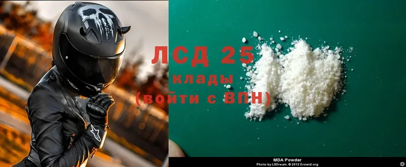 Лсд 25 экстази ecstasy  Сорочинск 